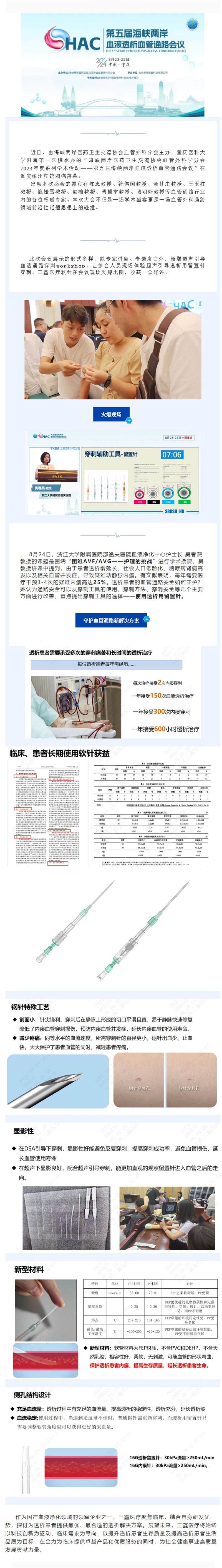 bifa必发·(中国集团)唯一官方网站
