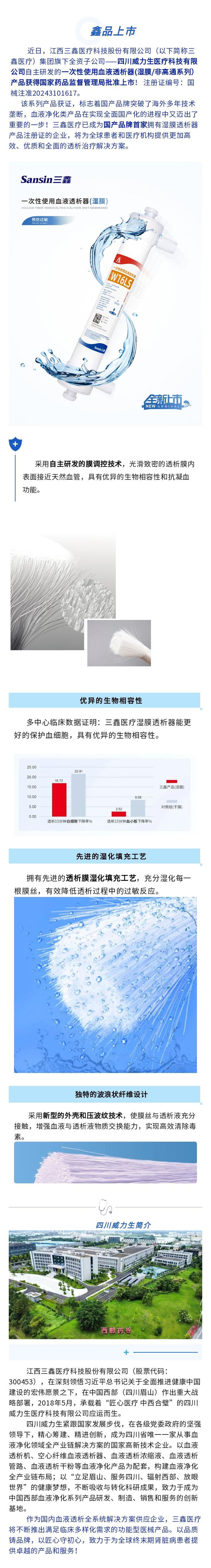 bifa必发·(中国集团)唯一官方网站