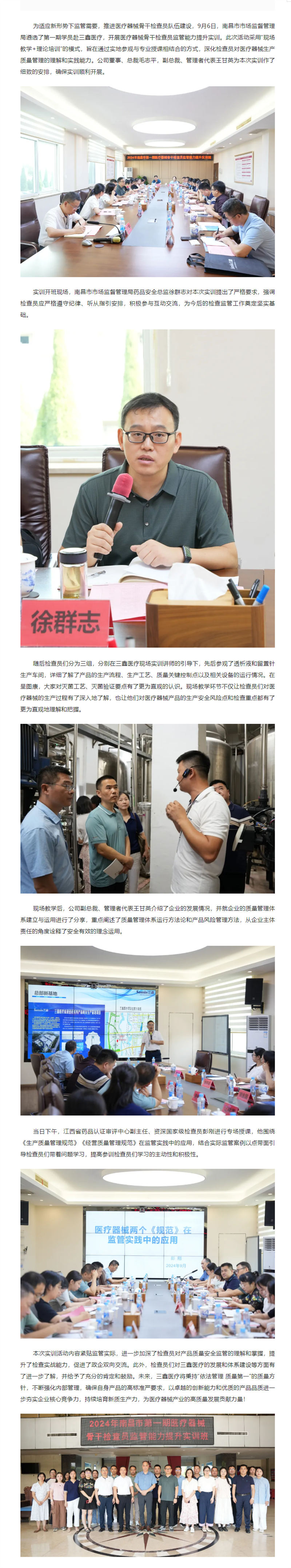 bifa必发·(中国集团)唯一官方网站