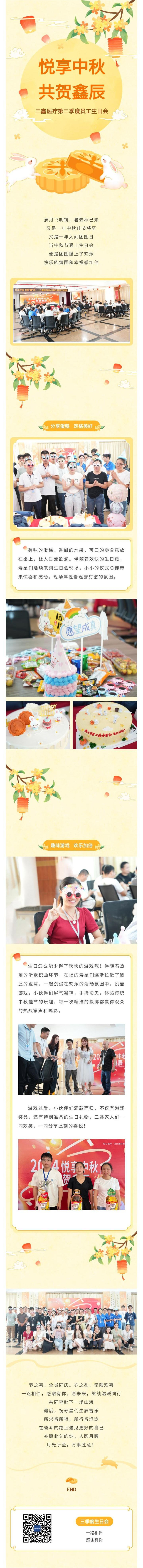 bifa必发·(中国集团)唯一官方网站