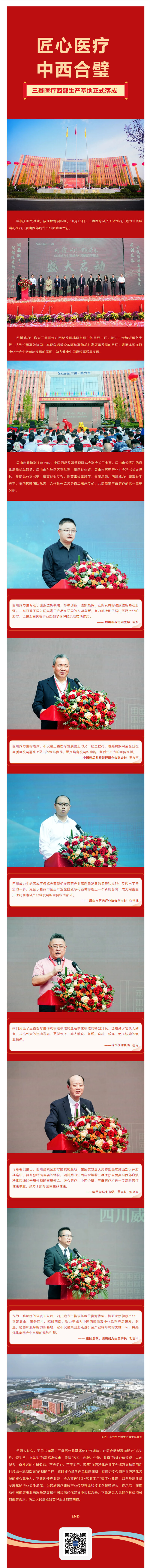 bifa必发·(中国集团)唯一官方网站