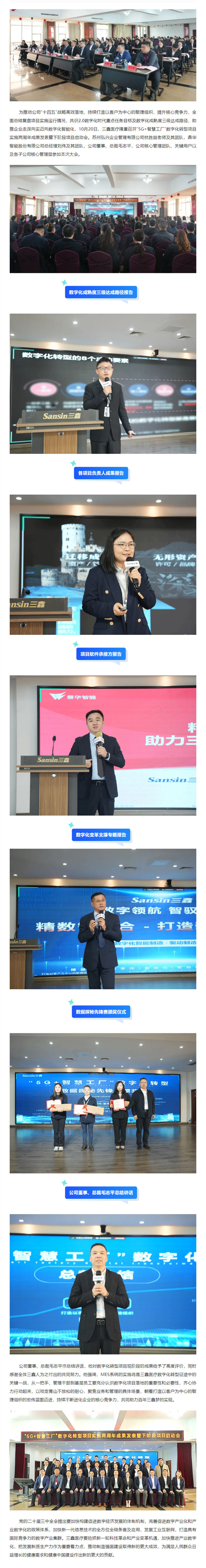 bifa必发·(中国集团)唯一官方网站