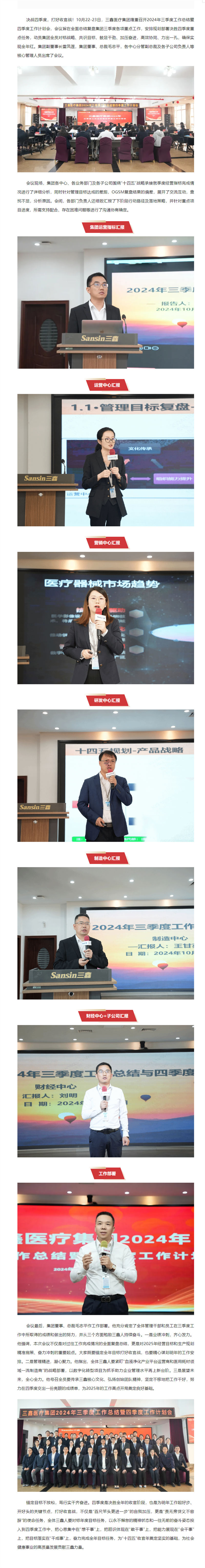 bifa必发·(中国集团)唯一官方网站