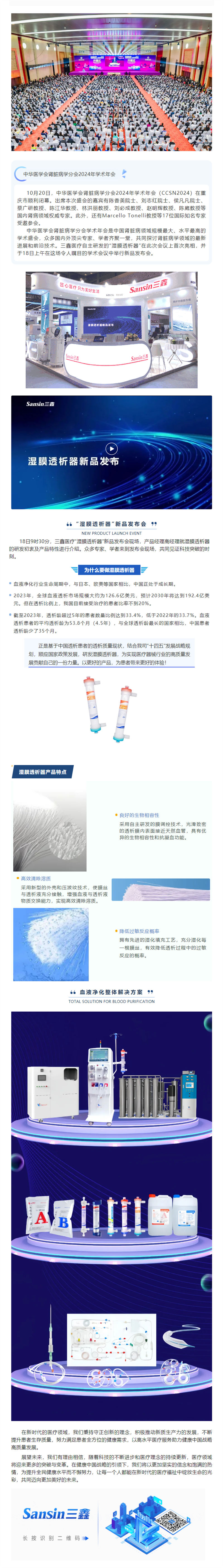 bifa必发·(中国集团)唯一官方网站