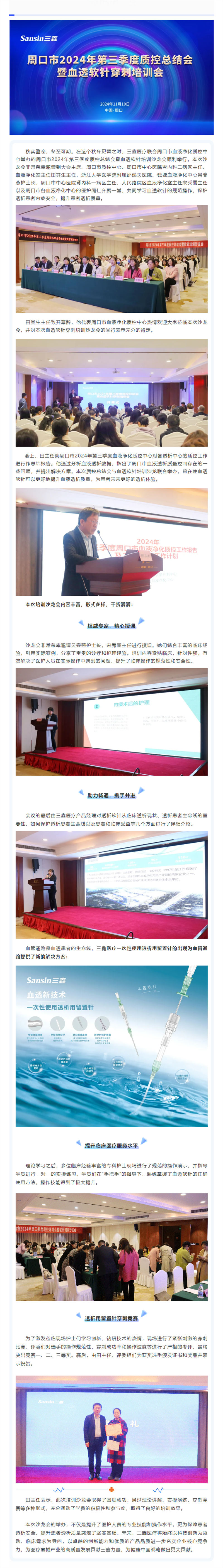 bifa必发·(中国集团)唯一官方网站