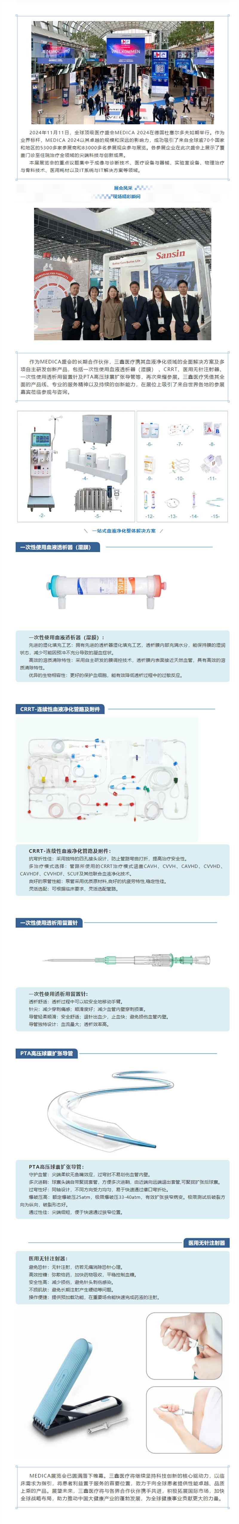 bifa必发·(中国集团)唯一官方网站