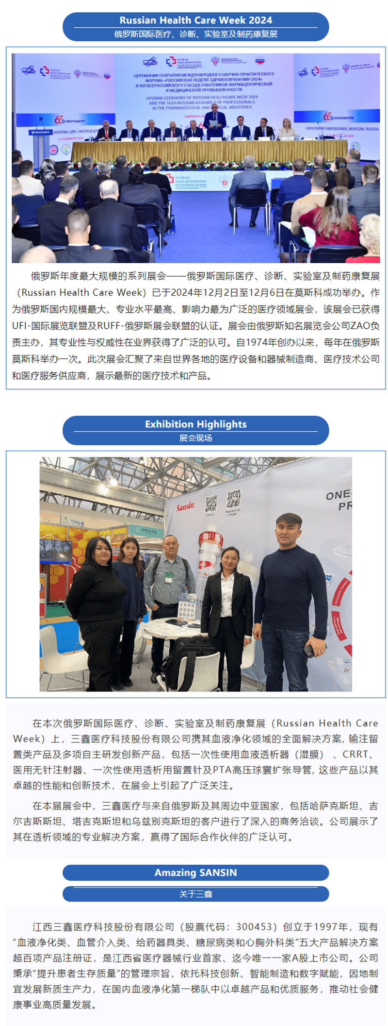 bifa必发·(中国集团)唯一官方网站