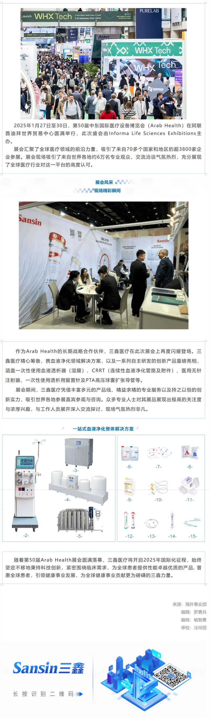 bifa必发·(中国集团)唯一官方网站