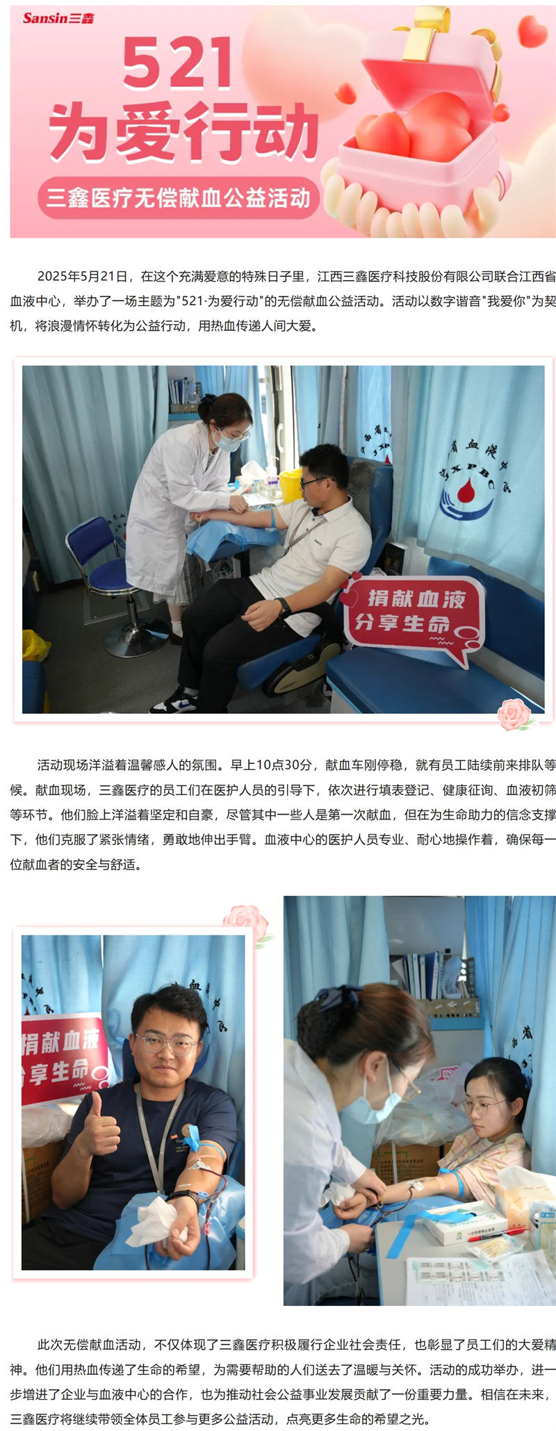 bifa必发·(中国集团)唯一官方网站