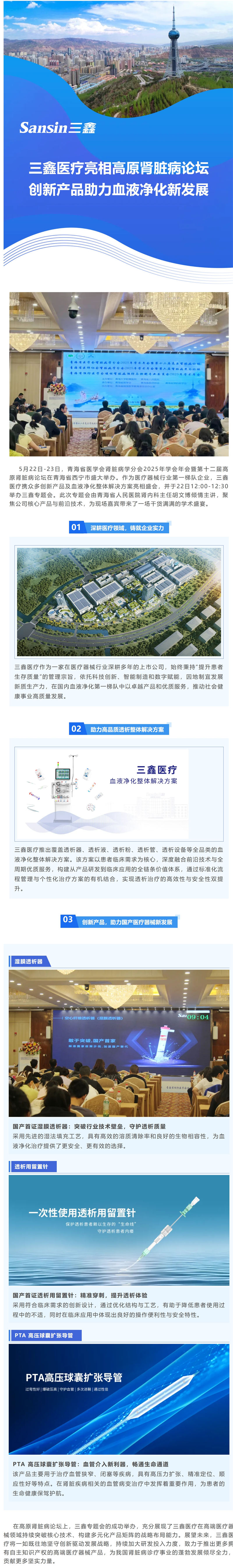 bifa必发·(中国集团)唯一官方网站