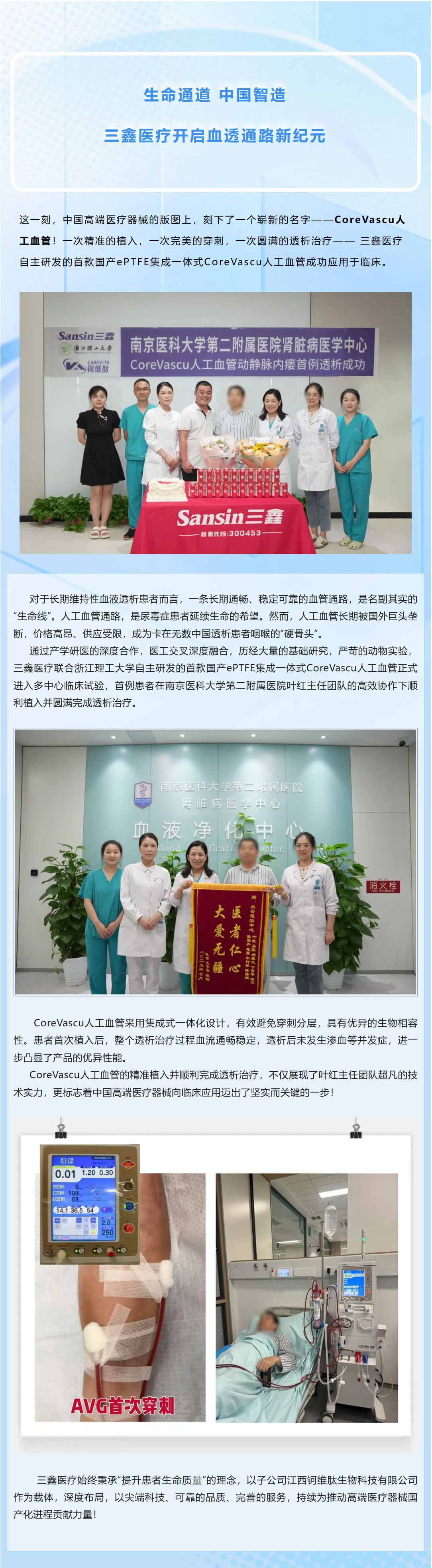 bifa必发·(中国集团)唯一官方网站