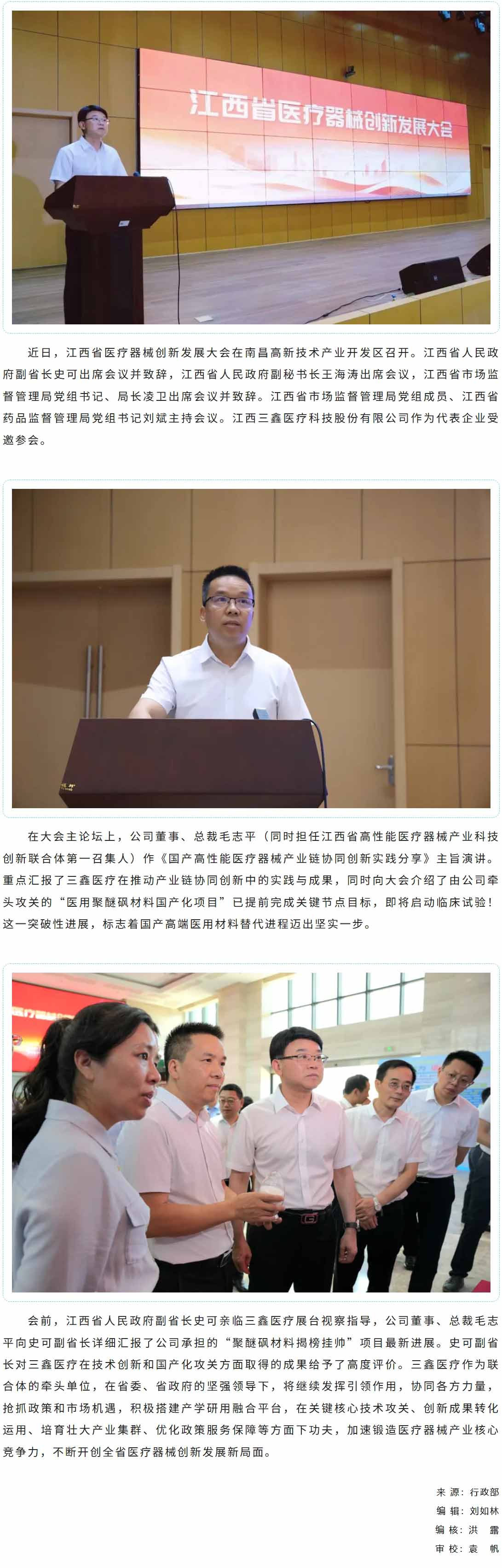 bifa必发·(中国集团)唯一官方网站